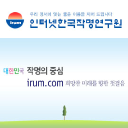 IRUM SA