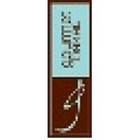 GOURMET BAKERY S.R.L.