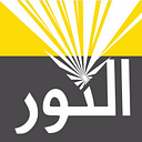 AL NOUR PLUS S.R.L.